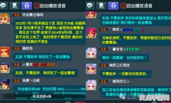 光遇高手秘籍，揭秘炸花操作绝妙流程，助你游戏更胜一筹
