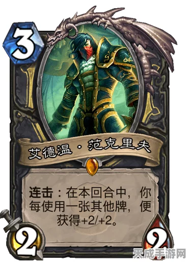 炉石传说，银樽德卡组深度解析，竞技场寻宝攻略大揭秘