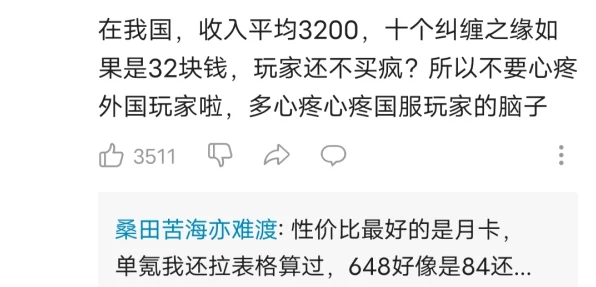 原神深度攻略，香菱培养价值大揭秘，技能优势与实战应用全解析