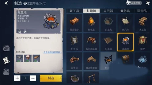 冰原守卫者火结晶获取攻略，解锁强大力量，征服极寒之地