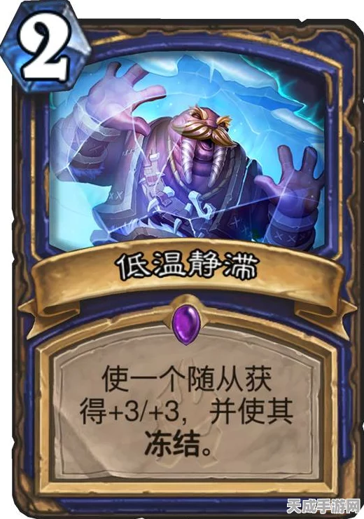 炉石传说三大职业对决，法师、牧师、骑士谁领风骚？