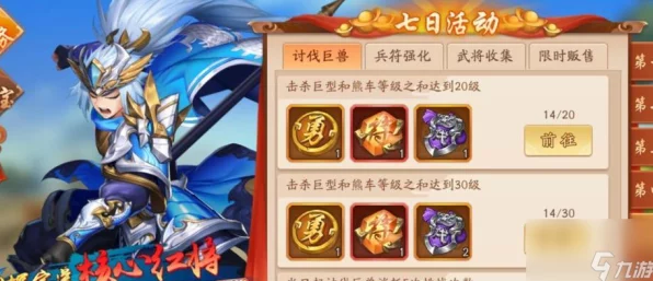 少年三国志2深度解析，战法系统解锁等级全揭秘
