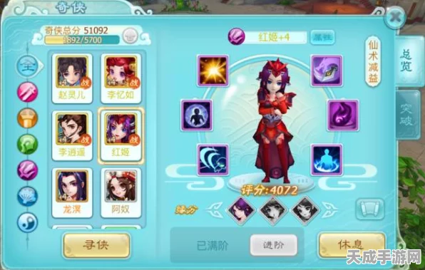 仙剑奇侠传3D回合，揭秘高效累积功德值的独门秘籍