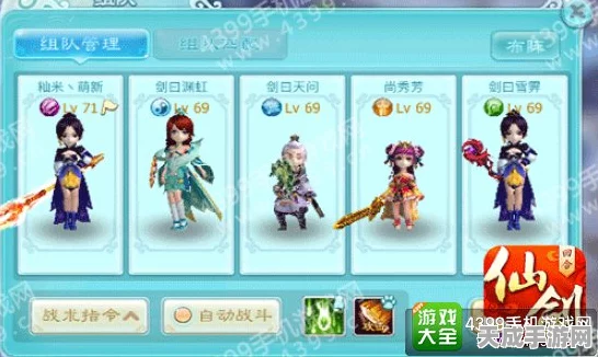 仙剑奇侠传3D回合，揭秘高效累积功德值的独门秘籍