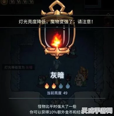 🔥提灯与地下城大师难度1-3层，绝密通关秘籍大公开！