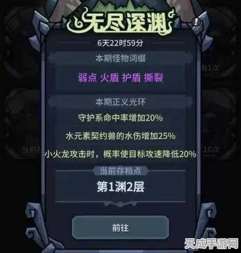 🔥提灯与地下城大师难度1-3层，绝密通关秘籍大公开！