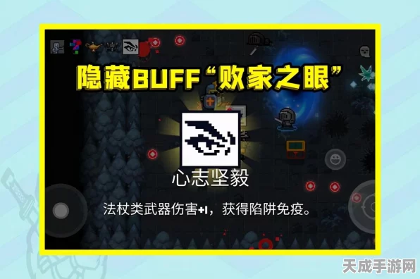 泰拉瑞亚，揭秘翡翠法杖的获取秘籍与超凡属性，助你称霸地牢！