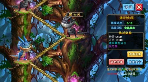 揭秘猎人手游挑战之塔，深入第三层，松鼠的秘密与无尽挑战