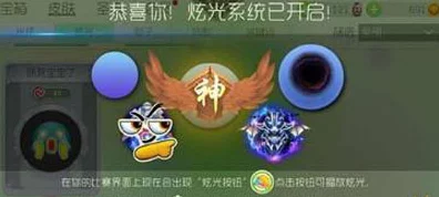 球球大作战，智障炫光皮肤独家获取秘籍，解锁炫酷新体验！