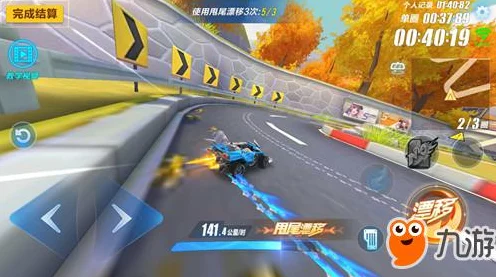 QQ飞车手游绝技揭秘，掌握甩尾双喷，赛道称霸不是梦！