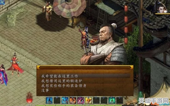 金庸群侠传5，丐帮高手秘籍！详解丐帮推荐前置任务攻略