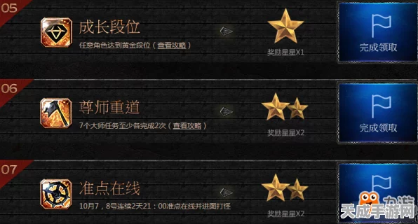 独家揭秘，流放之路顶尖BD红礼大炮深度攻略与实战技巧