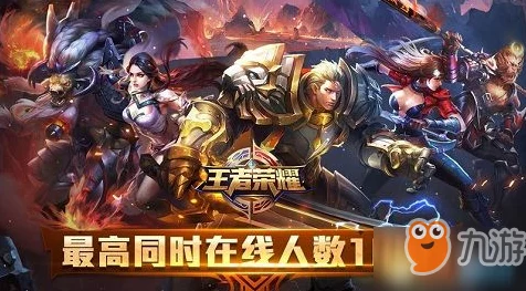 王者荣耀深度剖析，荣耀之翼下的后羿，精准射击的艺术