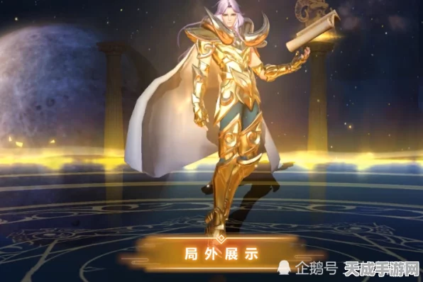 王者荣耀张良新皮爆料，黄金白羊座台词全揭秘，炫酷特效引热议！