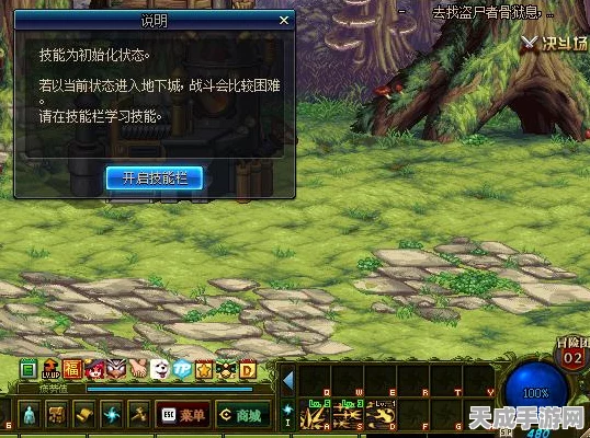 DNF玩家必看，16:9画面比例模糊问题全解析及最新优化技巧