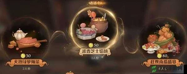 哈利波特魔法觉醒，解锁南瓜馅饼秘籍，赢取节日限定奖励全攻略