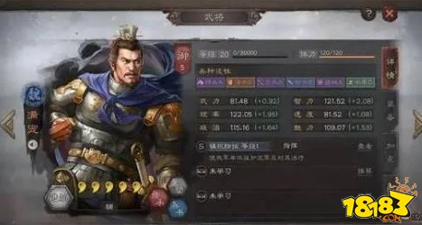 三国志战略版深度解析，满宠的实战价值与顶级阵容搭配策略