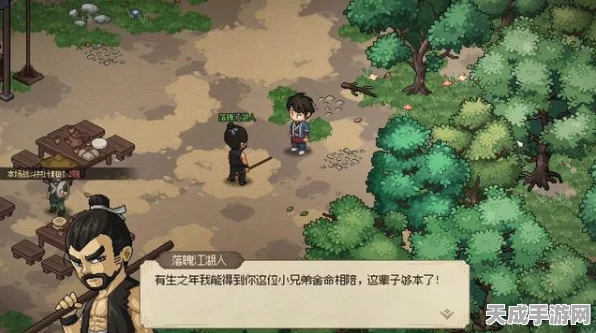独家揭秘，大侠立志传藏剑秘卷终极获取攻略，助你称霸江湖！