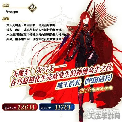 FGO唠唠叨叨最终本能寺，主线第四章第二节深度解析与配置攻略