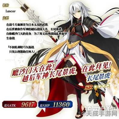 FGO唠唠叨叨最终本能寺，主线第四章第二节深度解析与配置攻略
