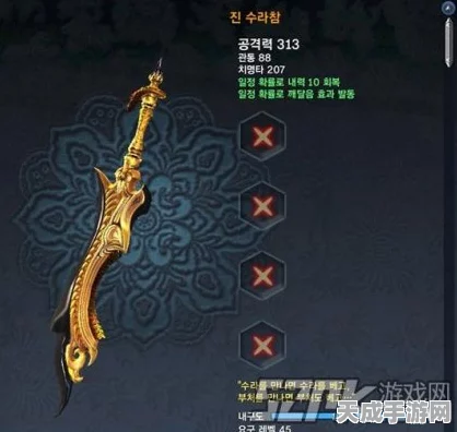 剑灵昆仑武器获取攻略，解锁段数与购买指南