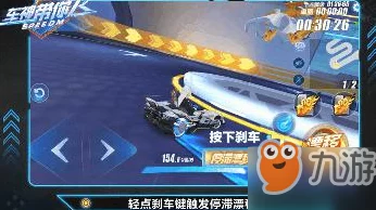 QQ飞车手游，揭秘猪王徽章高效获取策略，速通挑战赢取荣耀