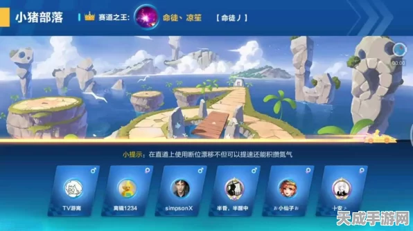 QQ飞车手游，揭秘猪王徽章高效获取策略，速通挑战赢取荣耀