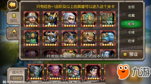 炉石传说500万预约回归豪礼，剑灵手游PC端震撼上线！