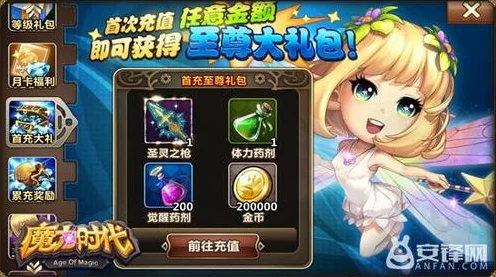 魔力时代，揭秘高效获取魂玉的绝密途径