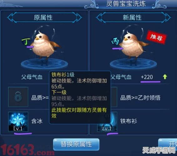 倩女幽魂灵兽养成秘籍，解锁灵兽潜能，称霸三界战场