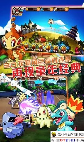 口袋妖怪金银版，终极攻略解锁，助你速通冒险之旅！