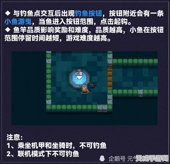 元气骑士鱼杆，解锁捕鱼与战斗的双重乐趣，深度解析其多功能性