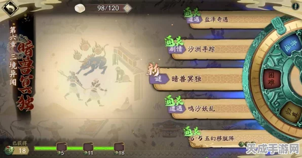 归龙潮试炼新篇，异域疾行七关全解，揭秘隐藏关卡攻略
