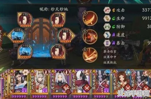 阴阳师手游速通真蛇十层秘籍，小黑阵容十分钟内通关全攻略