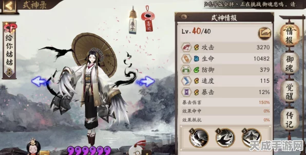 阴阳师庆典狂欢！待宵姑获鸟典藏皮肤惊艳登场，限时活动大揭秘