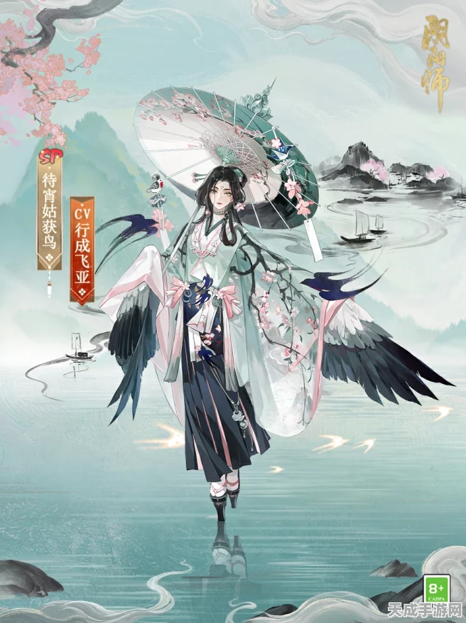 阴阳师庆典狂欢！待宵姑获鸟典藏皮肤惊艳登场，限时活动大揭秘