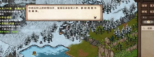 烟雨江湖，顾离钥匙任务全揭秘，解锁残亭暗室宝藏攻略