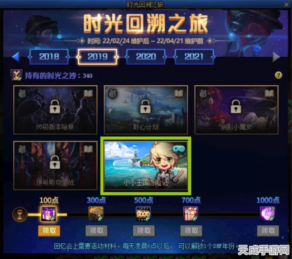 揭秘迷你世界奥利维亚激活码获取攻略，赢取限量版角色！