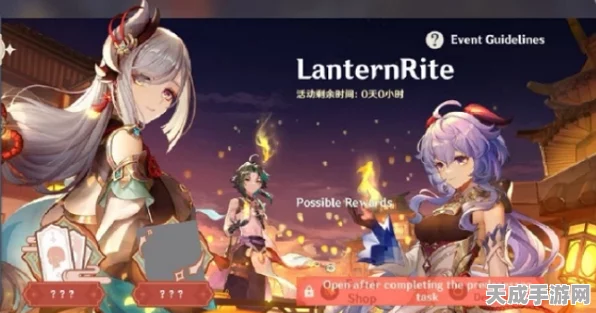 原神逐月节前瞻，甘雨复刻猜想与活动细节揭秘