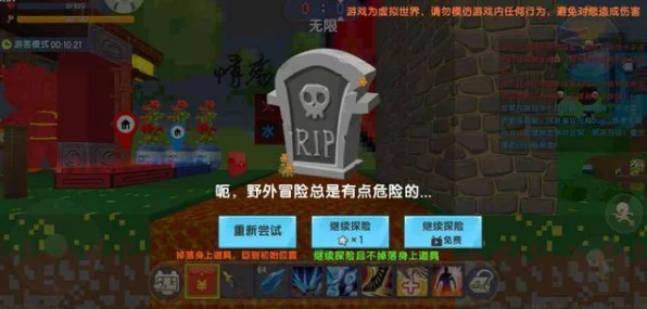 揭秘迷你世界奥利维亚激活码获取攻略，赢取限量版角色！