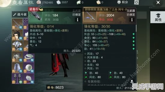 楚留香手游珍稀宝石揭秘，红玛瑙等级属性全攻略