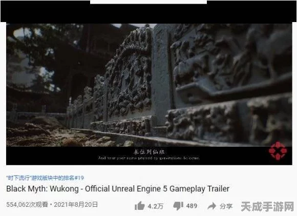 黑神话悟空震撼更新，虚幻5引擎或重塑经典，游戏细节全面升级