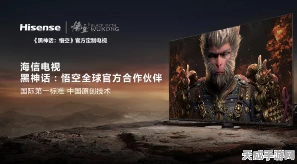 黑神话悟空震撼更新，虚幻5引擎或重塑经典，游戏细节全面升级