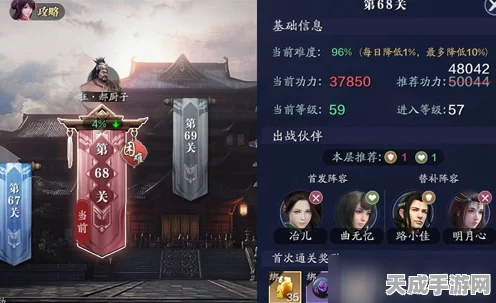 天涯明月刀手游，揭秘天衣礼券获取攻略，赢取稀有装扮！