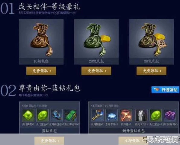 剑灵北方雪原圣物揭秘，探险大赛即将开启，神秘奖励等你拿！