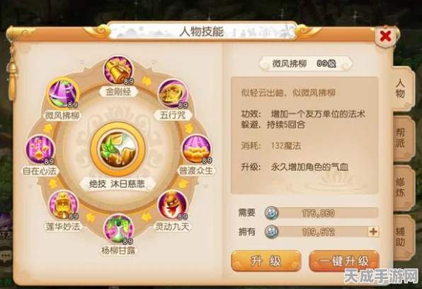梦幻西游手游，化生助战全面剖析，新三大助战角色定位大揭秘