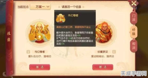梦幻西游手游，化生助战全面剖析，新三大助战角色定位大揭秘