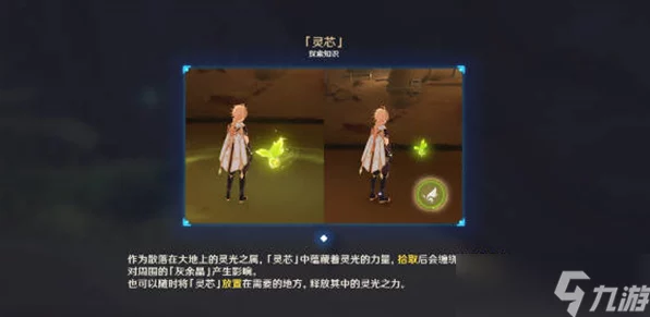原神锋刃林游增记，全面攻略与深度探索挑战揭秘