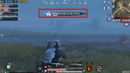 和平精英高手进阶，揭秘尾迹喷雾器实战应用与高端技巧