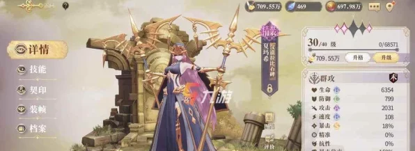 幻书启世录深度解析，卡琳角色培养价值大揭秘